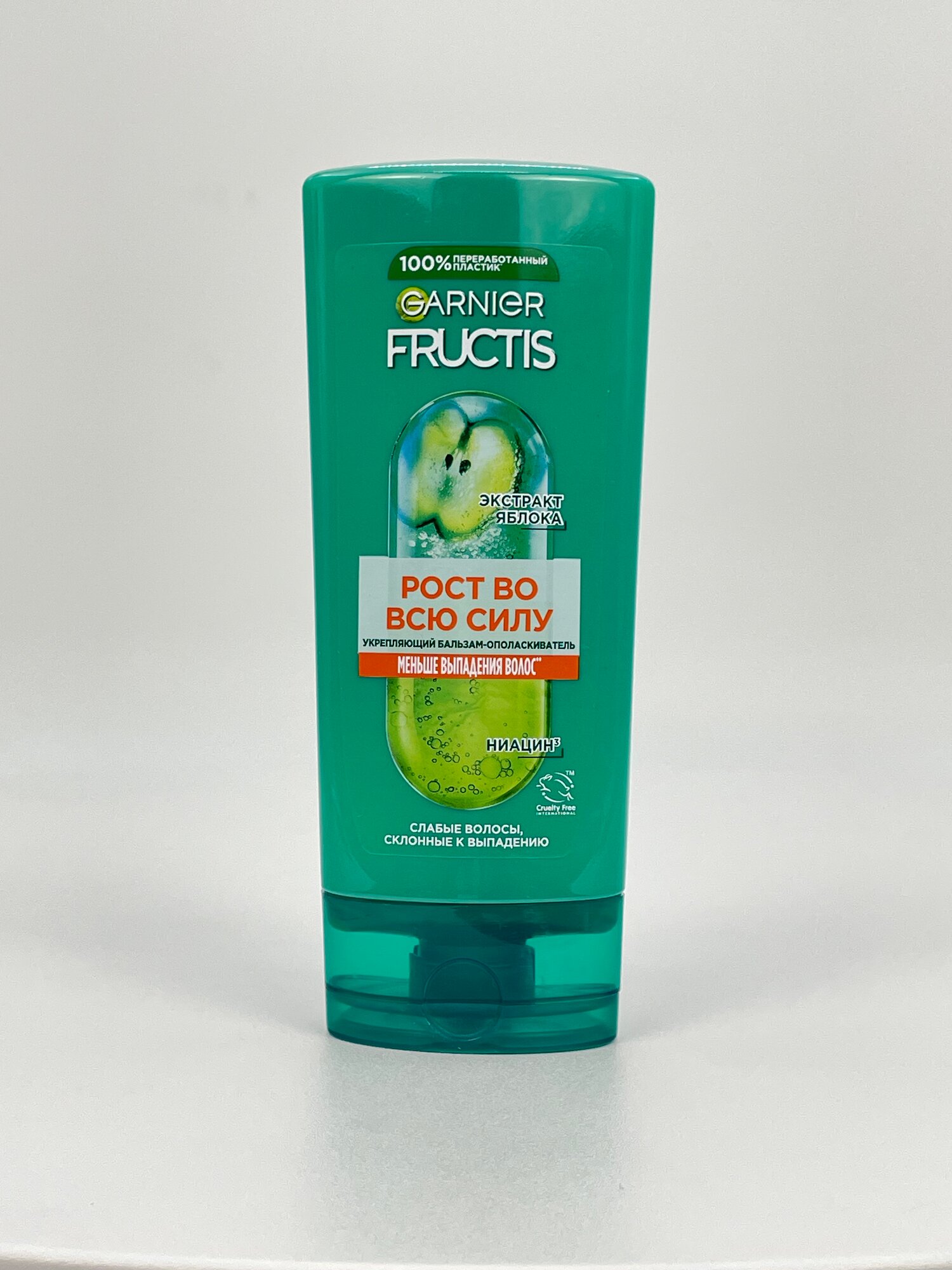 Рост во всю силу