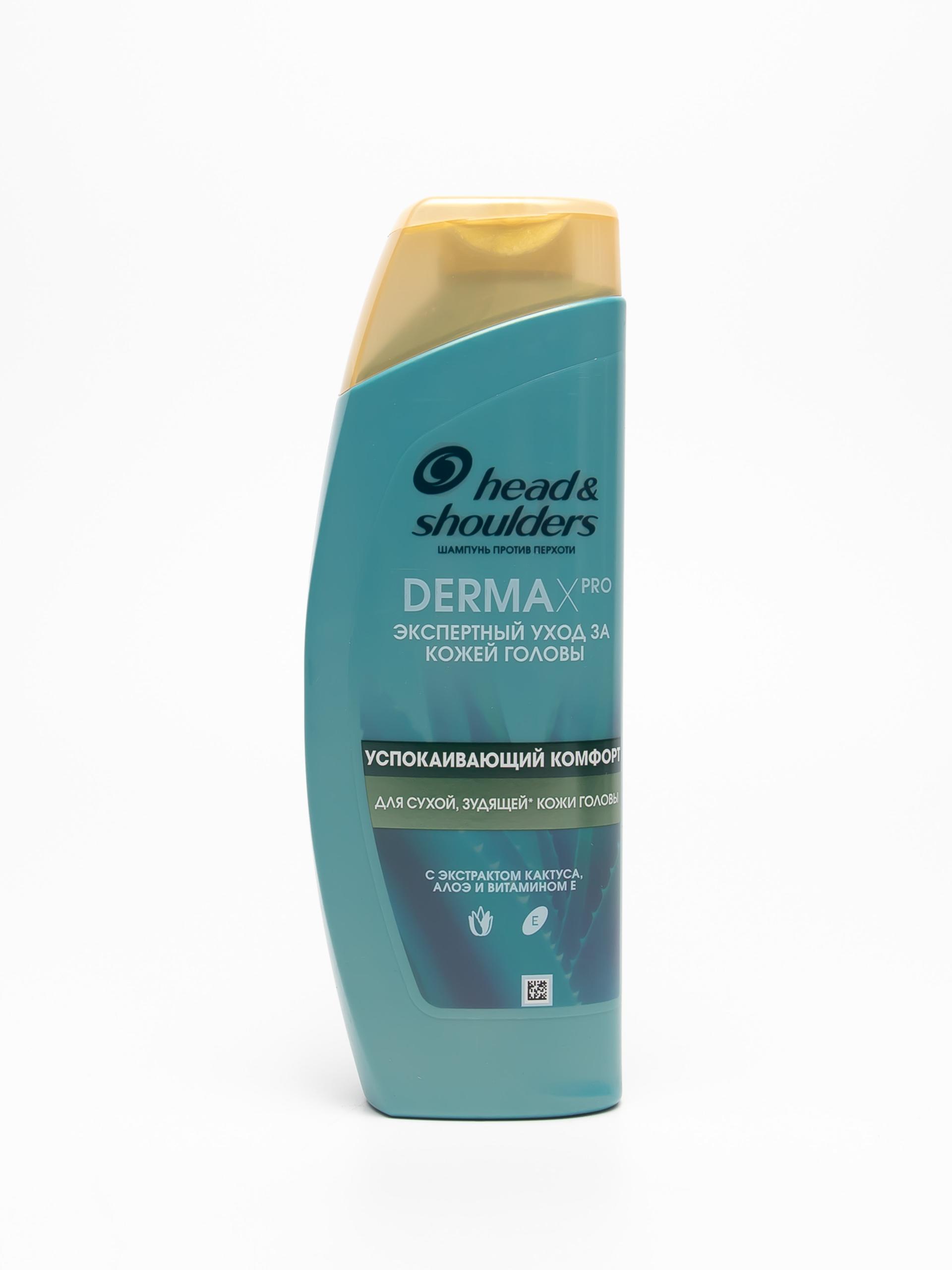 Dermax pro успокаивающий комфорт