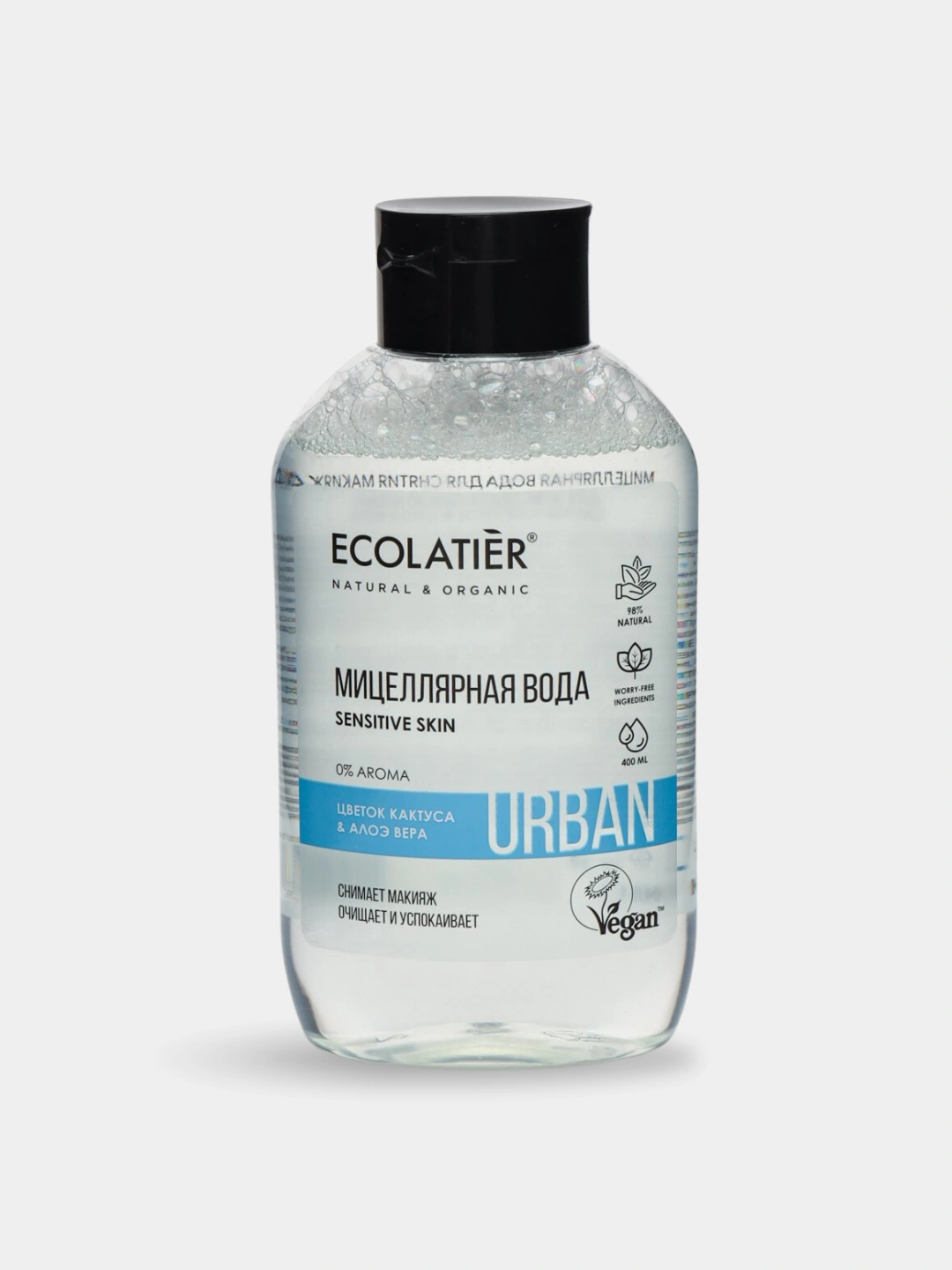 Цветок кактуса&Алоэ вера