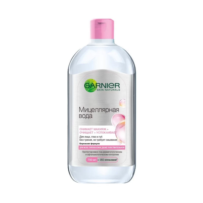 Для всех типов кожи