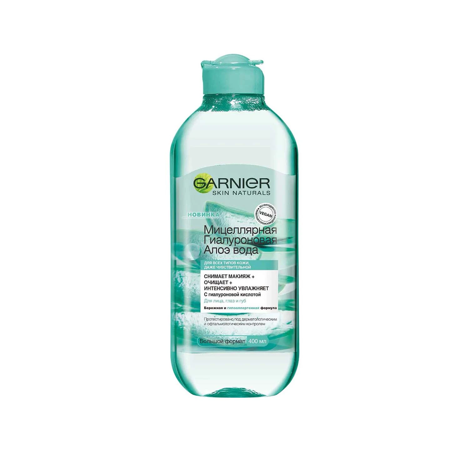 Для всех типов кожи